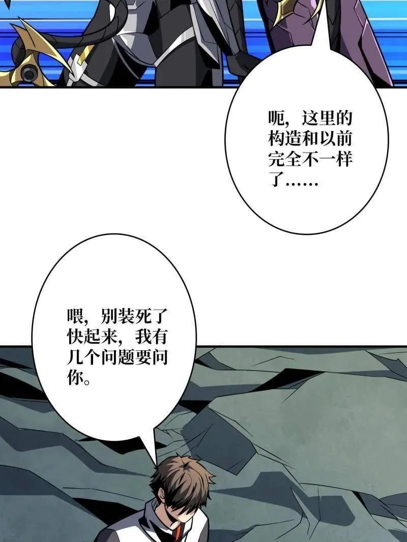 第484话 灵魂图书馆74