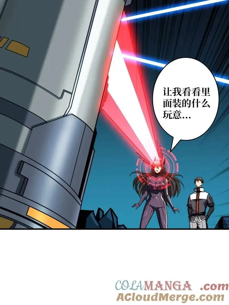第478话 前往M79星云32