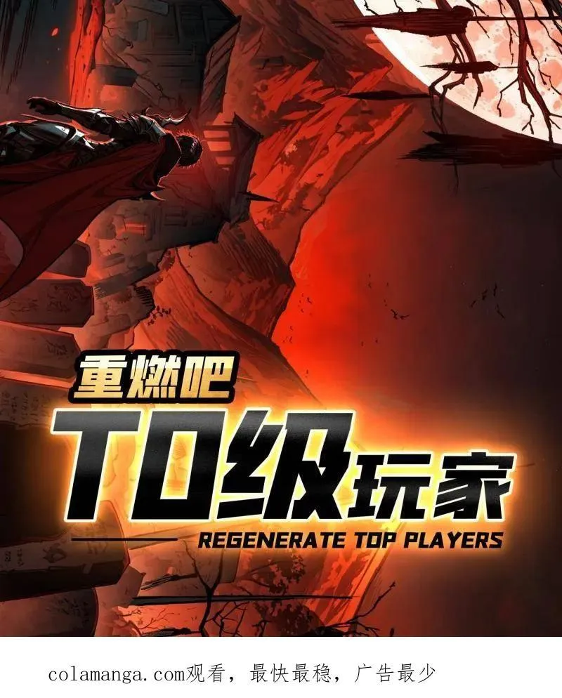 第474话 致命选择155