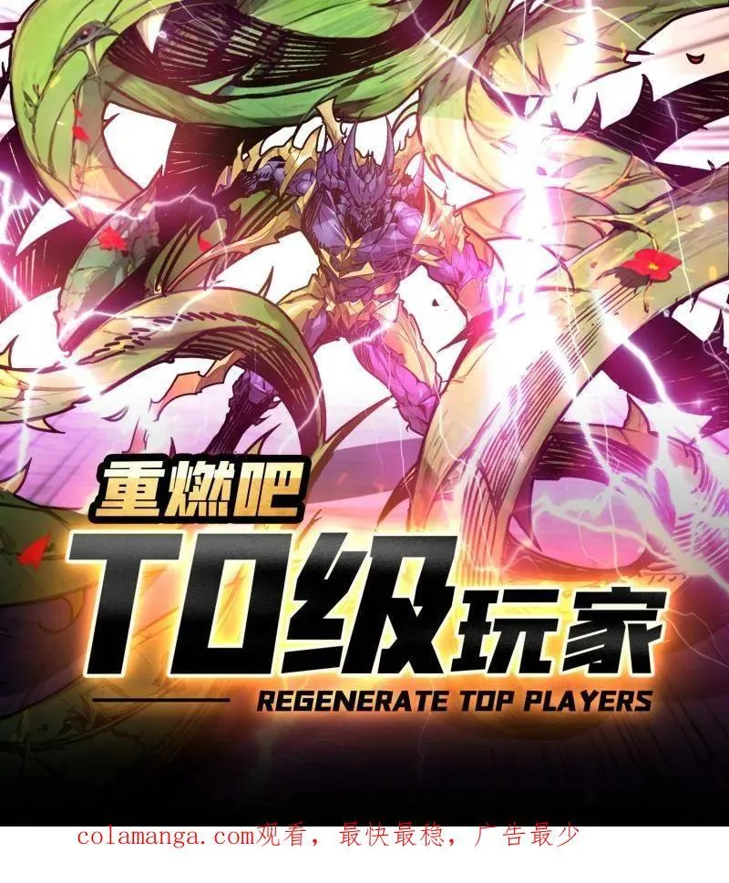 第479话 返乡遇故之125