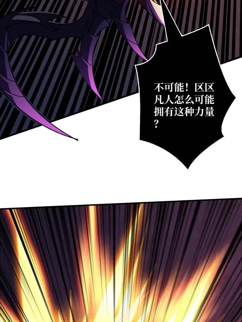 第476话 断绝不死22