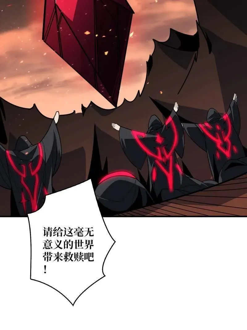 第472话 被遗忘的记忆58