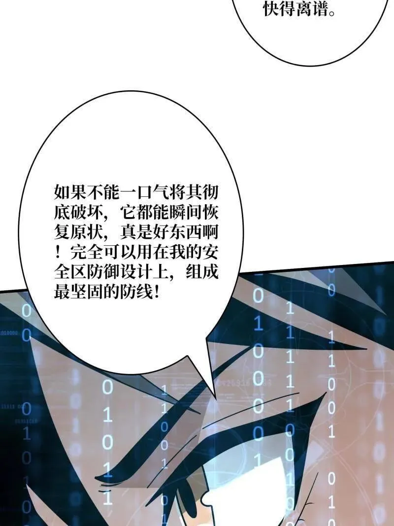 第484话 灵魂图书馆46