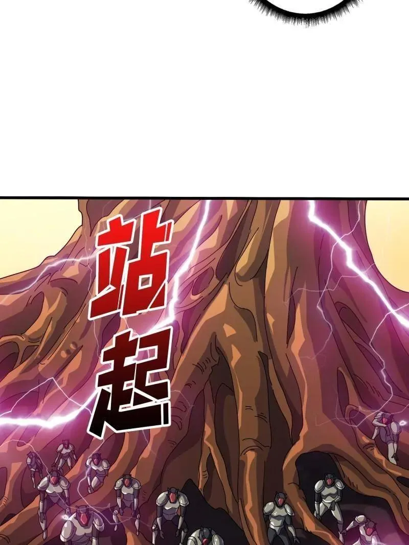 第485话 起源之树67