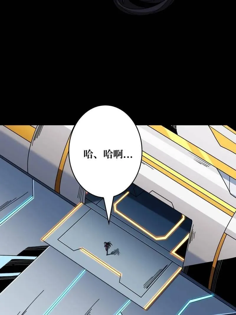 第478话 前往M79星云50