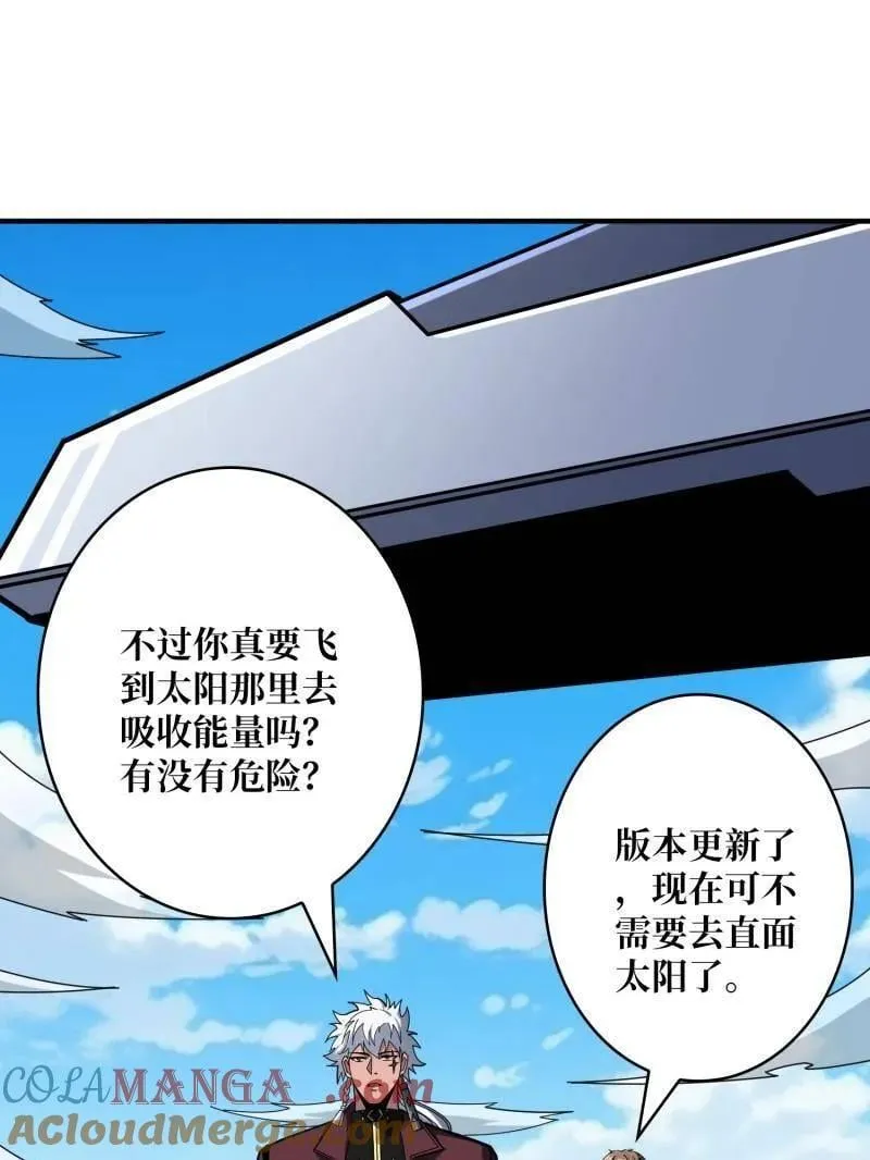 第478话 前往M79星云92