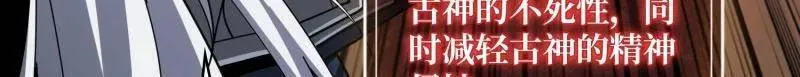 第476话 断绝不死105