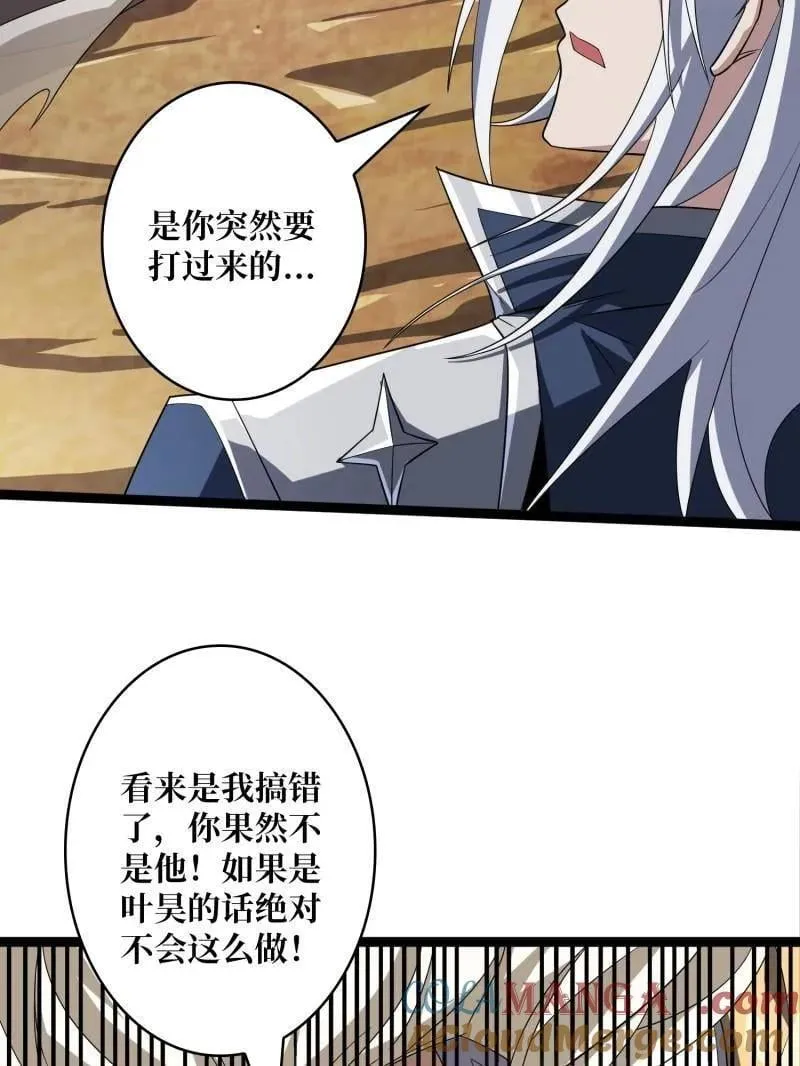第474话 致命选择40