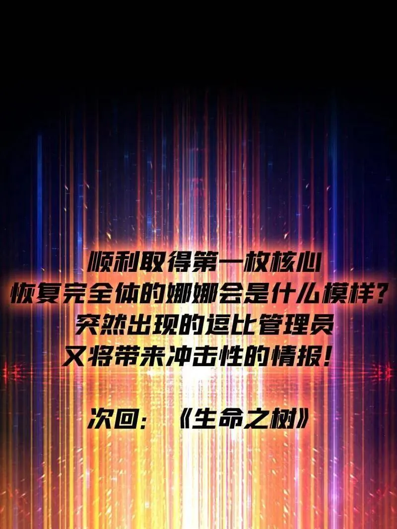 第484话 灵魂图书馆118