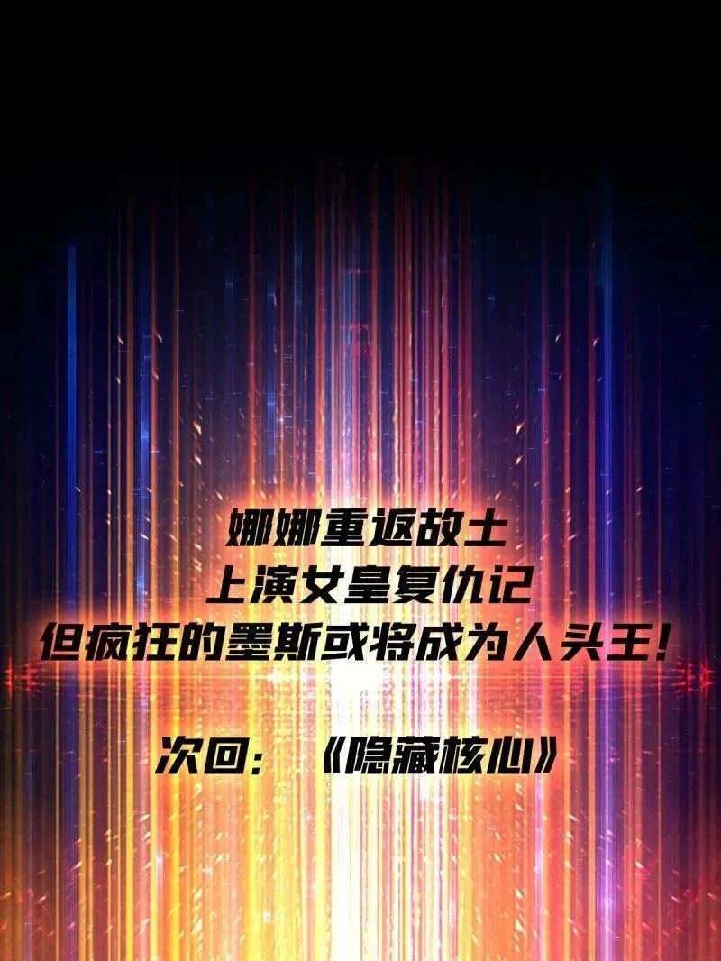 第479话 返乡遇故之122