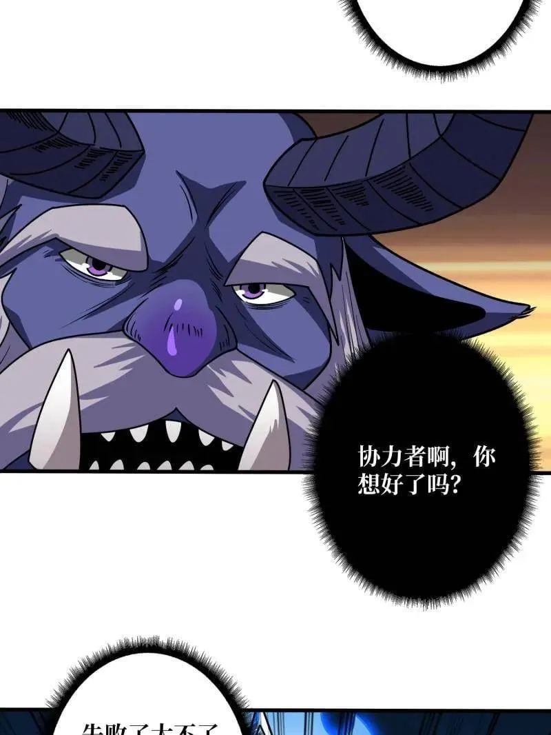 第470话 黑之苏醒·星之归来83