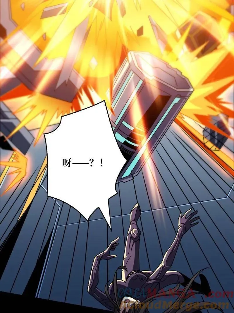 第478话 前往M79星云48
