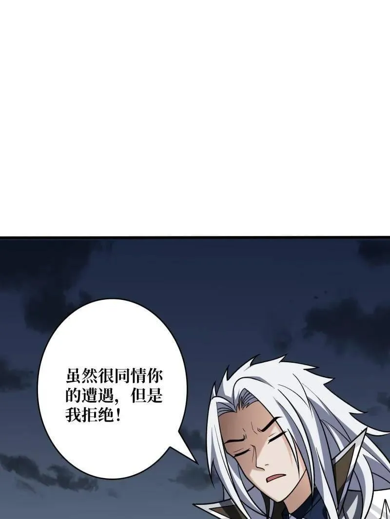 第475话 破局114