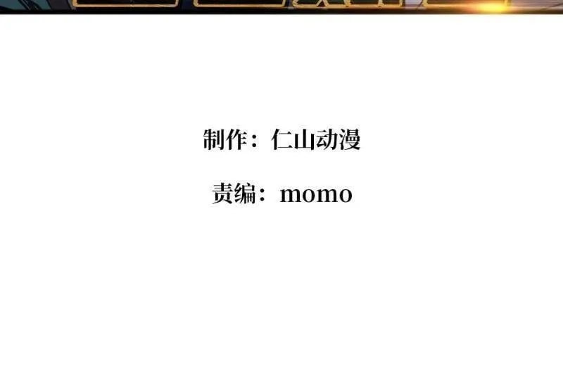 第470话 黑之苏醒·星之归来3