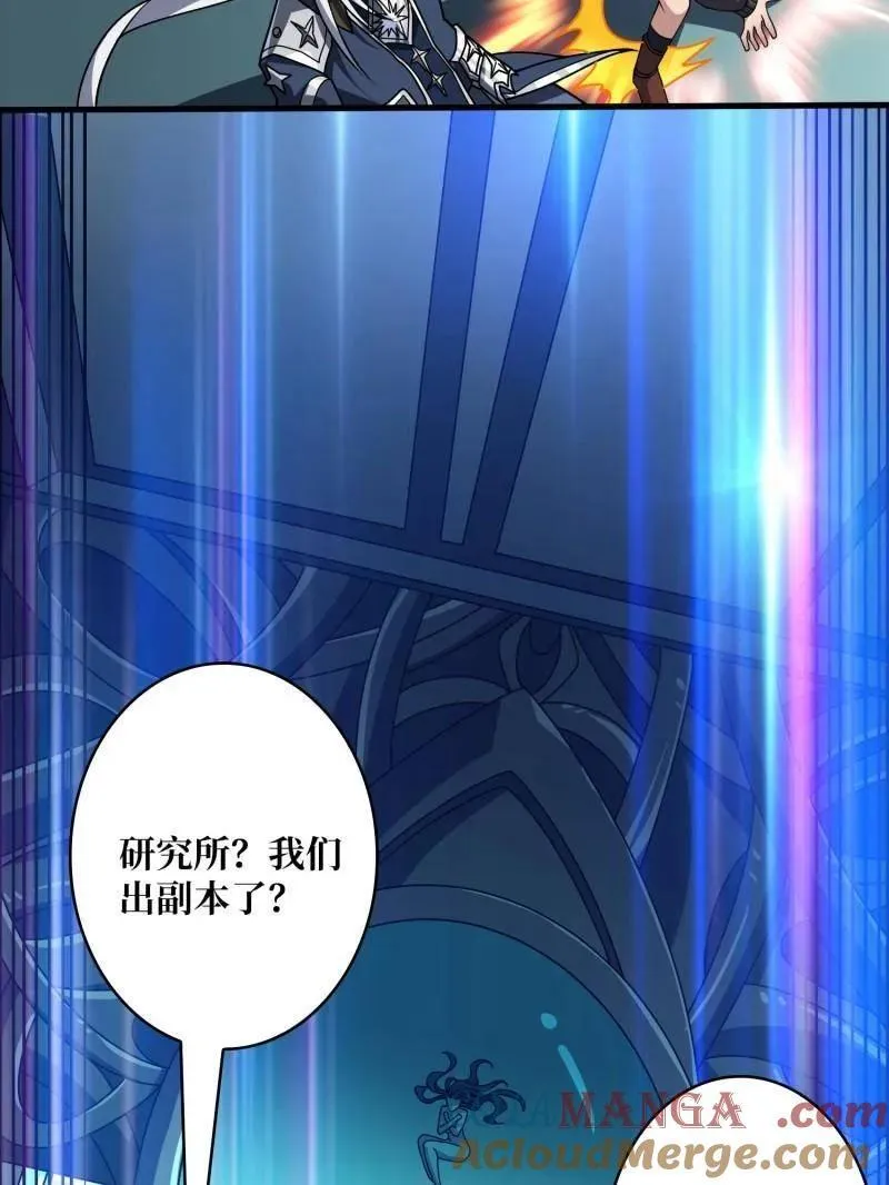 第474话 致命选择84