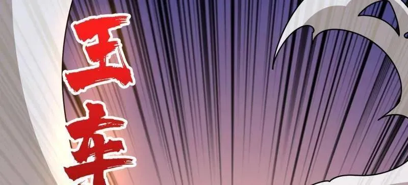 第471话 行星管理者7