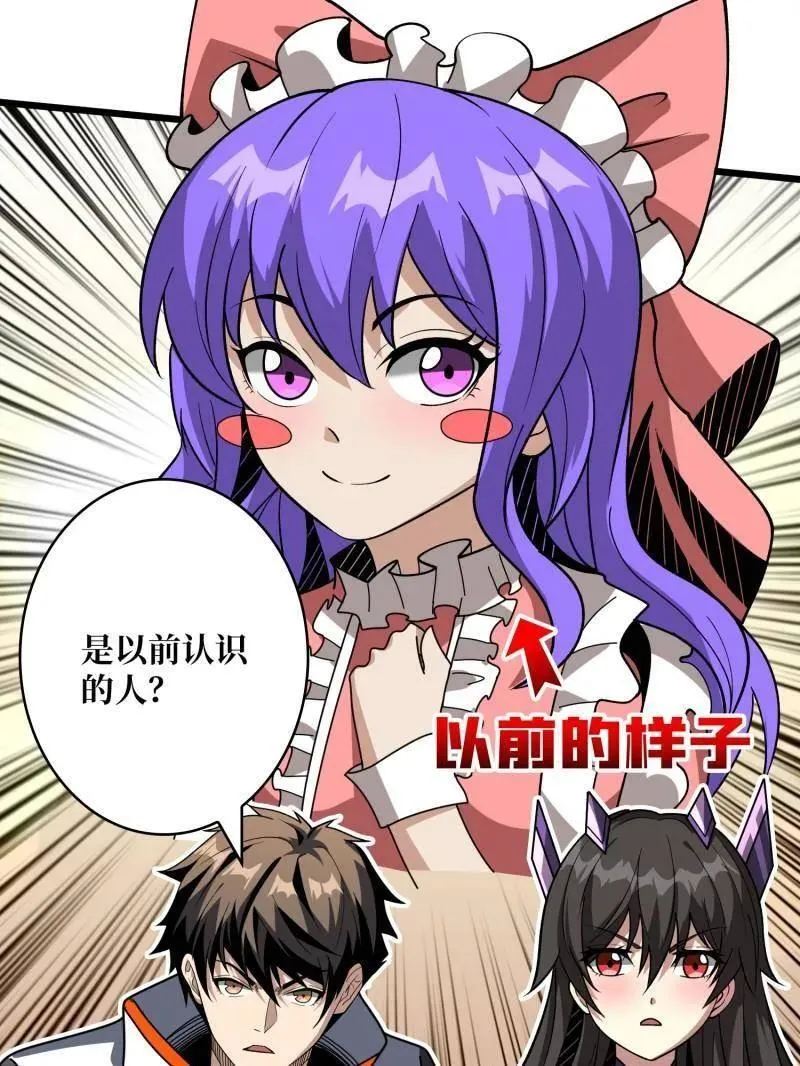 第479话 返乡遇故之97