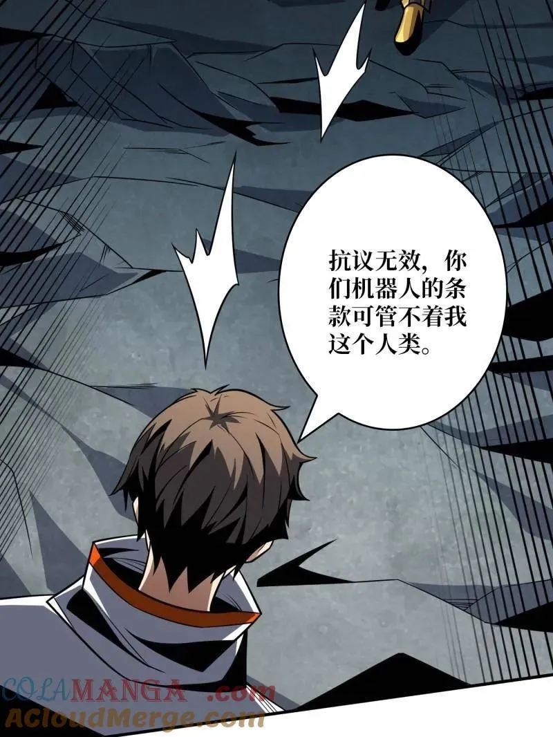 第484话 灵魂图书馆84