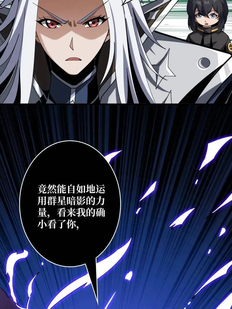 第476话 断绝不死30