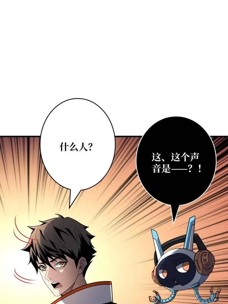 第485话 起源之树107