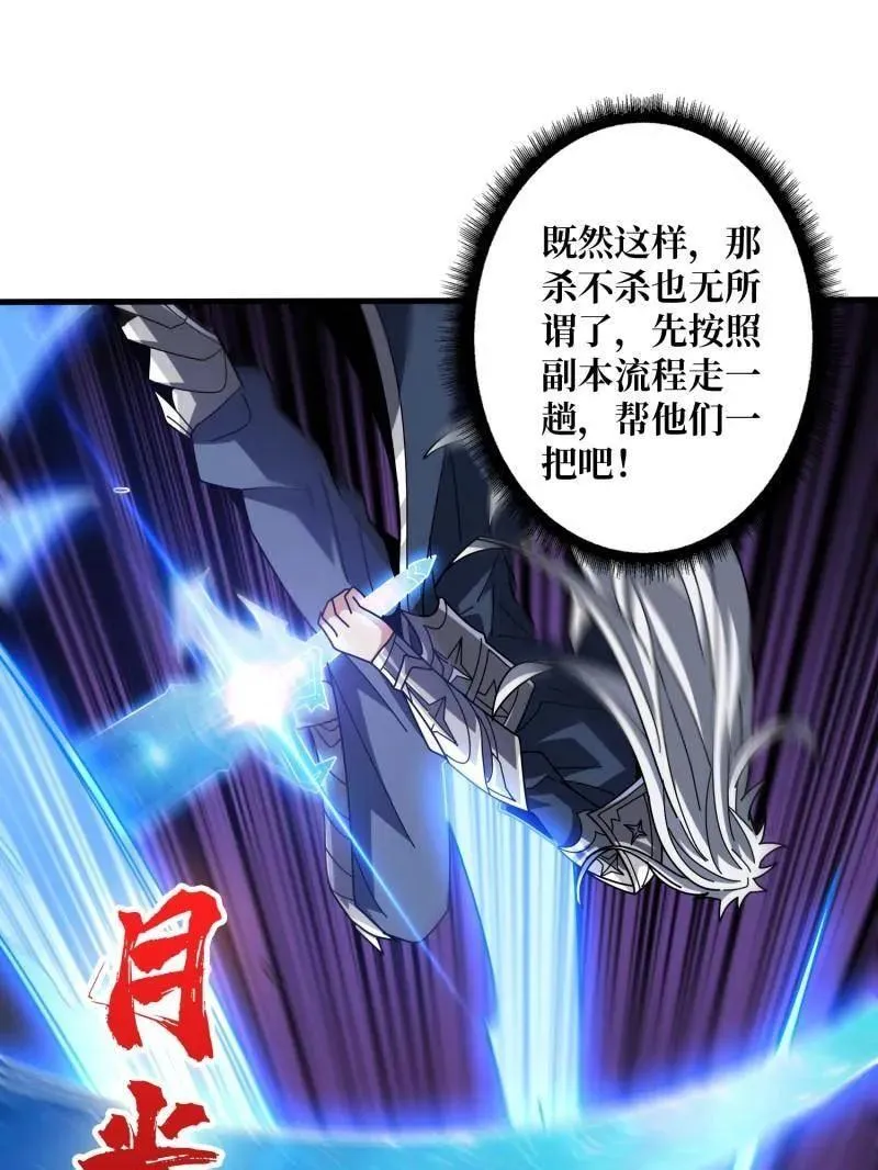 第472话 被遗忘的记忆110