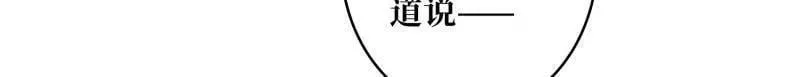 第472话 被遗忘的记忆51