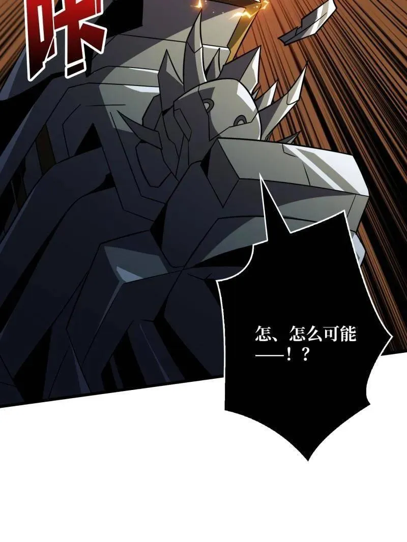 第483话 能量中枢58