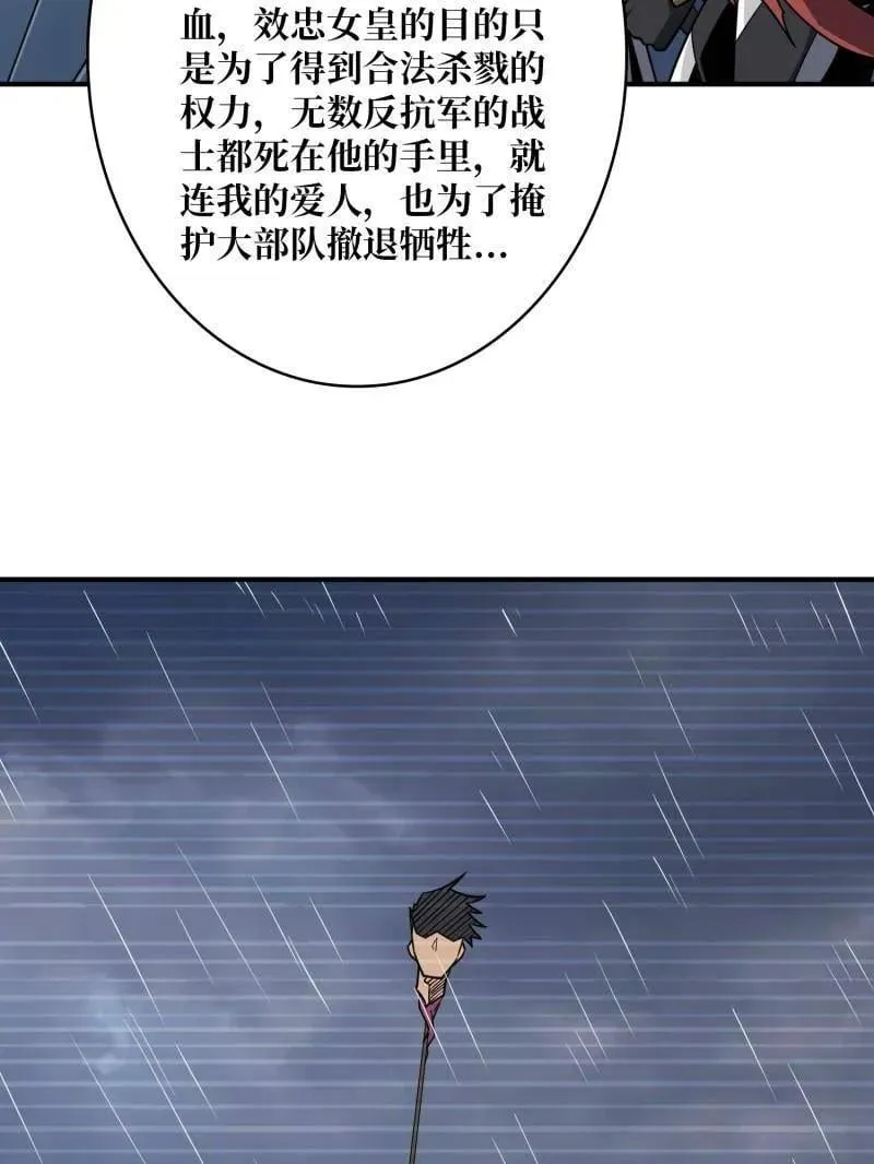 第481话 极致的造物主89