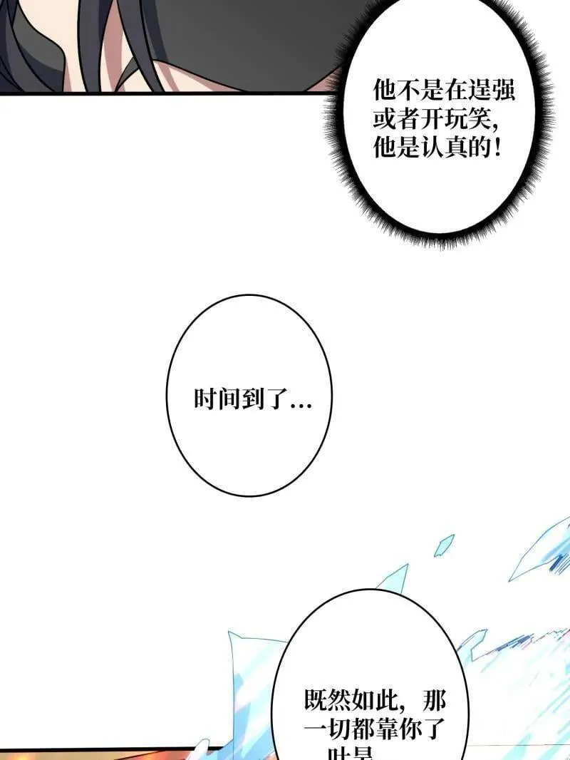 第475话 破局122