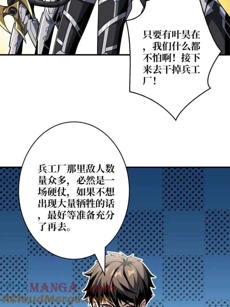 第484话 灵魂图书馆64