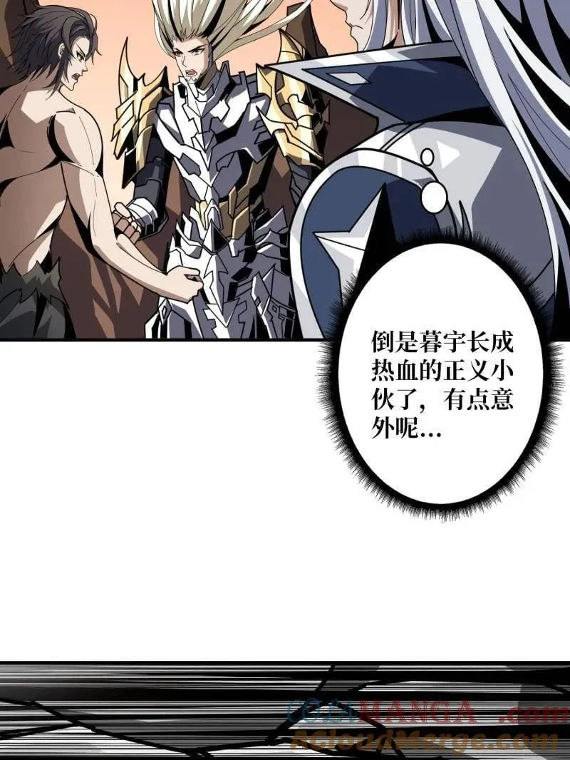 第474话 致命选择16