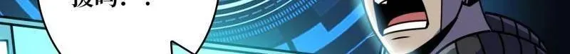第481话 极致的造物主64