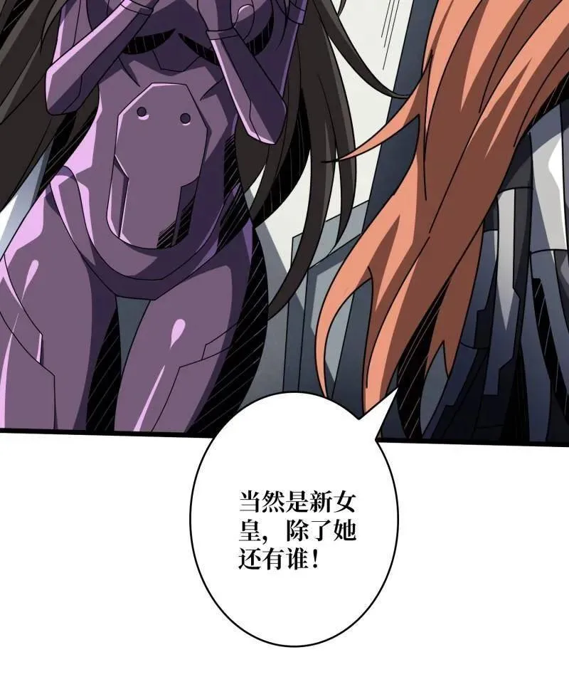 第479话 返乡遇故之103