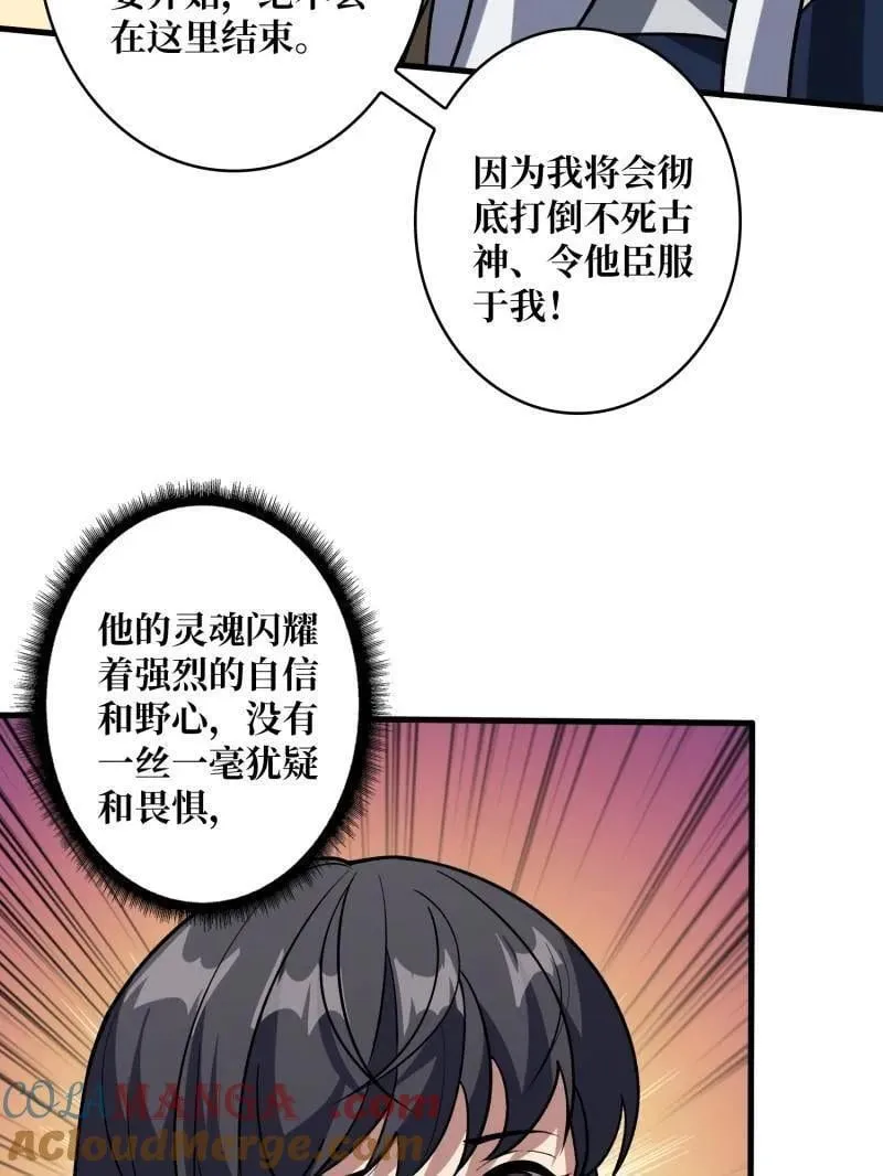 第475话 破局120