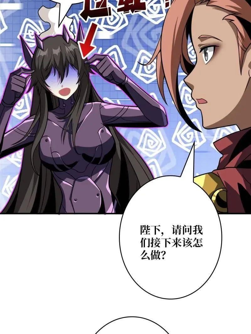 第480话 隐藏核心83