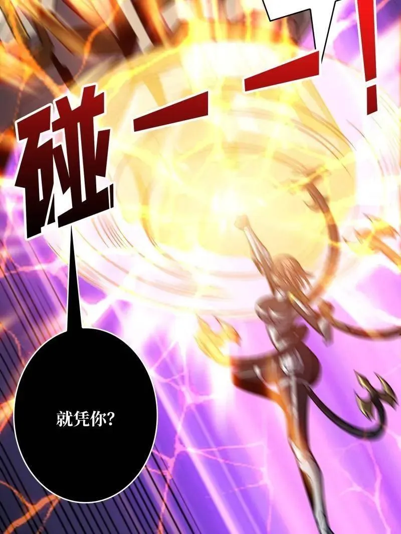 第483话 能量中枢50