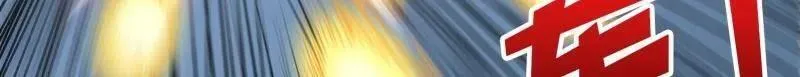 第483话 能量中枢23
