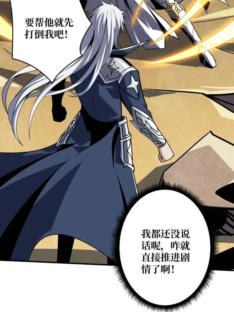 第474话 致命选择30