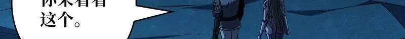 第478话 前往M79星云29