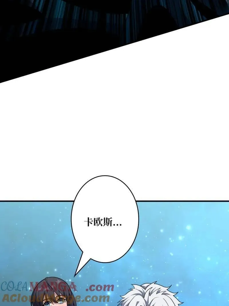 第474话 致命选择108