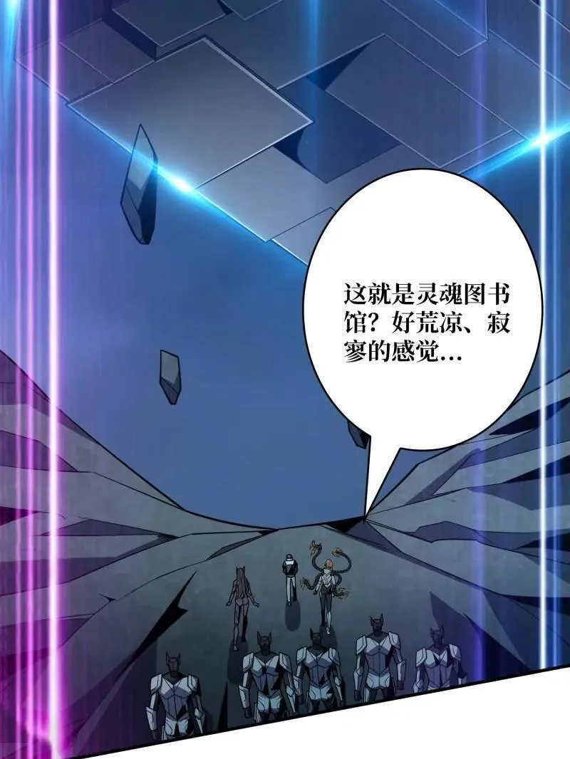第484话 灵魂图书馆70