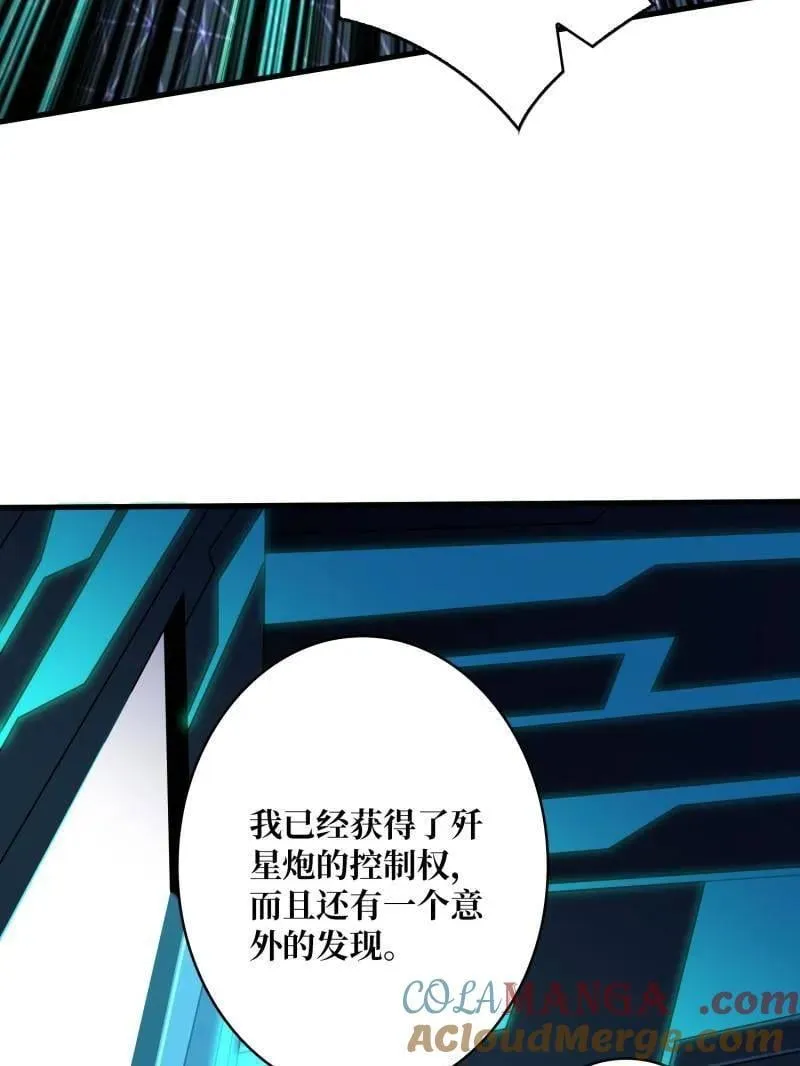 第484话 灵魂图书馆24