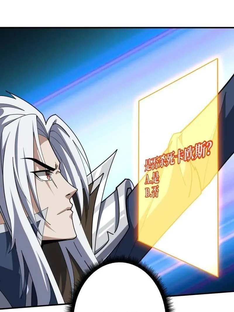 第474话 致命选择102
