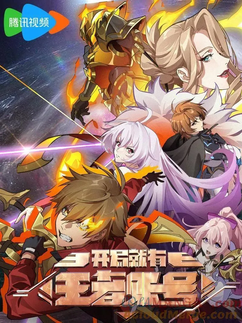 第483话 能量中枢136