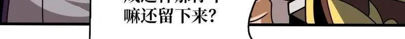 第477话 新生51