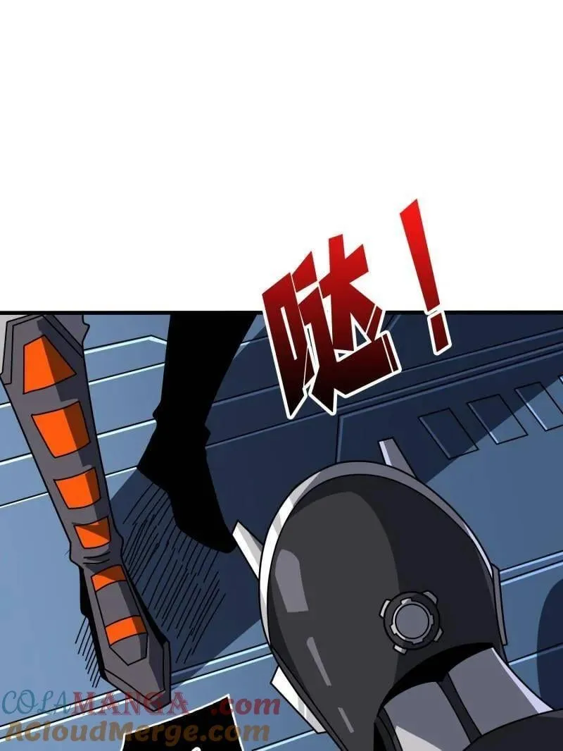 第483话 能量中枢80