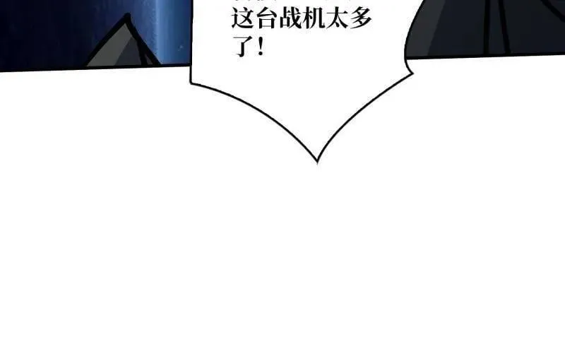 第479话 返乡遇故之33