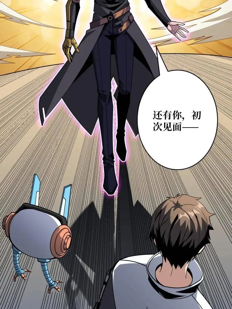 第485话 起源之树111