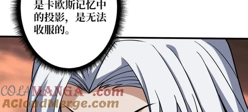 第472话 被遗忘的记忆108