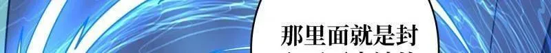 第472话 被遗忘的记忆7
